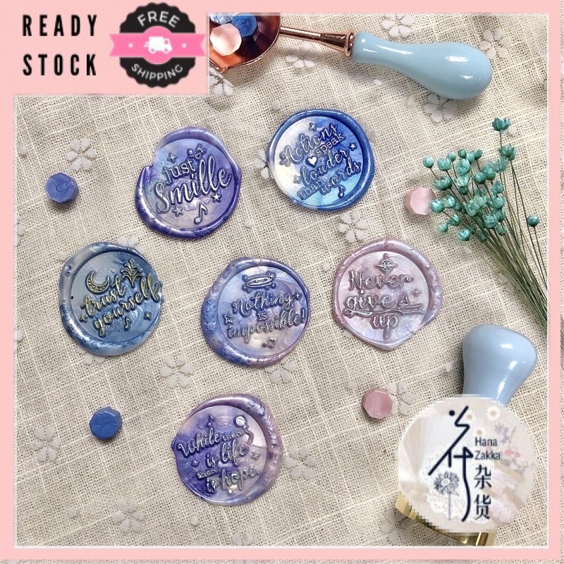 English Quote Series Wax Seal Stamp 唯美英文火漆印章