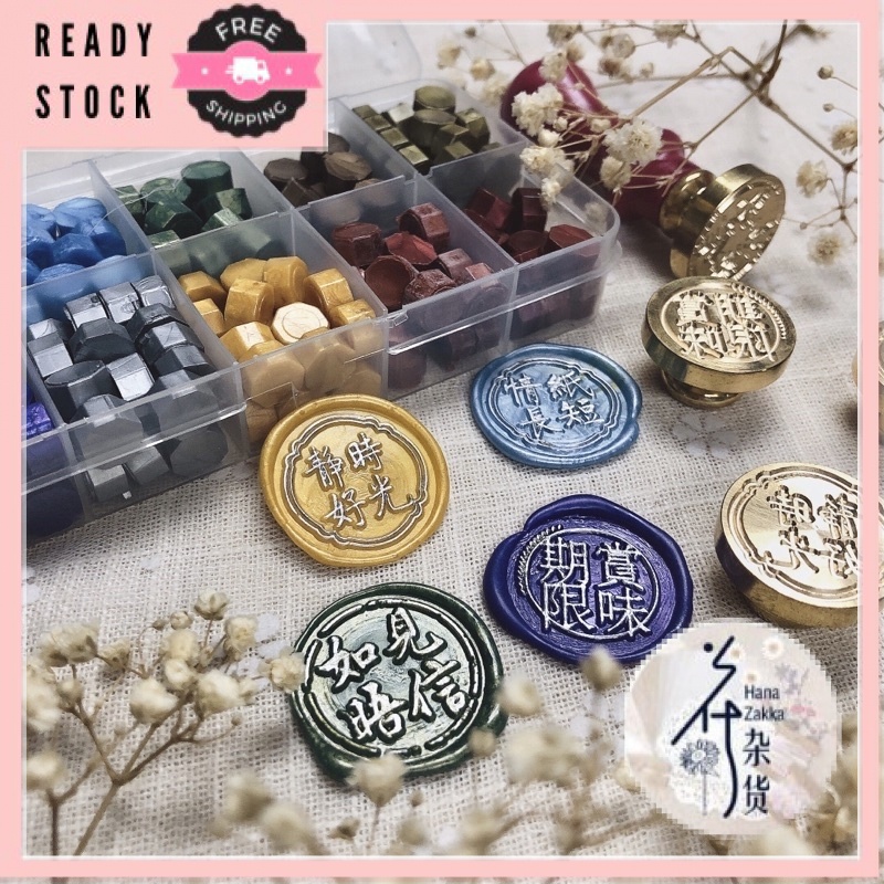 Chinese word Wax Seal Stamp 中文字